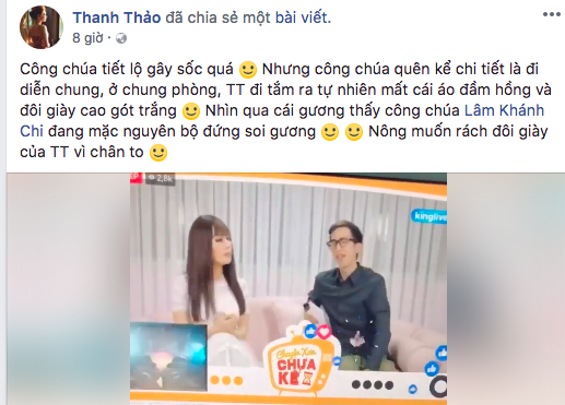 Lâm Khánh Chi, Thanh Thảo, sao việt